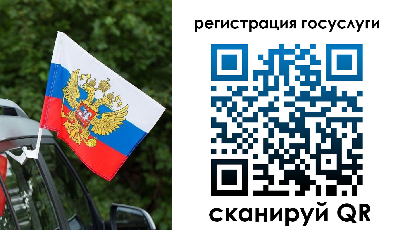 временная регистрация гарантия в Екатеринбурге