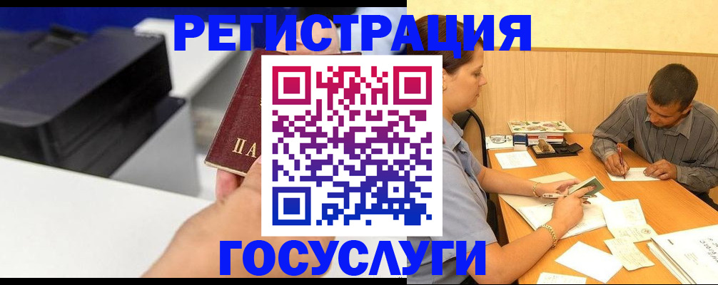 регистрация для дет. сада в Екатеринбурге